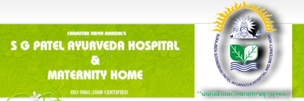 Surajben Govindbhai Patel Ayurveda Hospital, New Vallabh Vidyanagar-Gujarat Ayurvedic Centres S G Patel Ayurveda Hospital &#038; Maternity Home