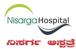 Nisarga Hospital in Sirsi Ayurvedic Centres Nisarga Hospital in Sirsi