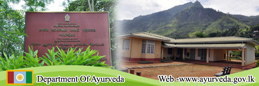 Department of Ayurveda in Kosgama – Sri Lanka