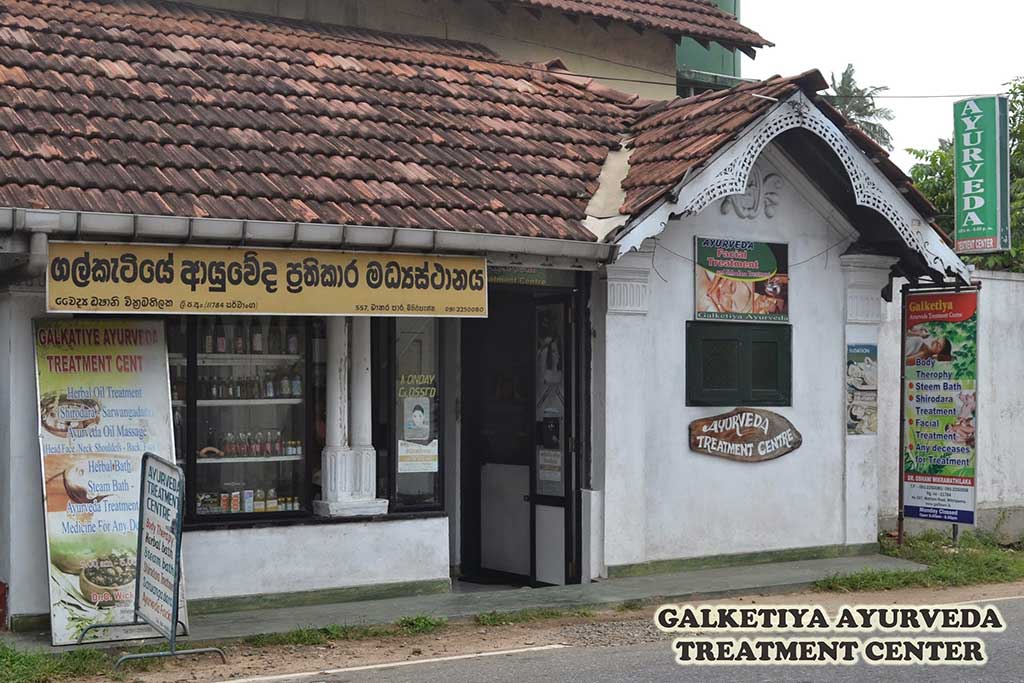 Galketiya Ayurveda Treatment Center in Talpe, Southern Province, Sri Lanka