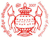Osuki Ayurveda (Pvt) Ltd in Sri Jayawardenepura Kotte Ayurvedic Centres Osuki Ayurveda (Pvt) Ltd in Sri Jayawardenepura Kotte, Colombo