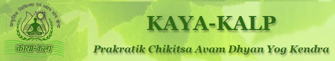 Kaya-Kalp Prakartik Chikitsha Aivam Dhyan Yog Kendra at Ghaziabad | UP Ayurvedic Centres Kaya-Kalp Prakartik Chikitsha Aivam Dhyan Yog Kendra at Ghaziabad